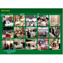 南京中纺展览有限公司-2008第七届中国南京国际纺织品面料、辅料博览会